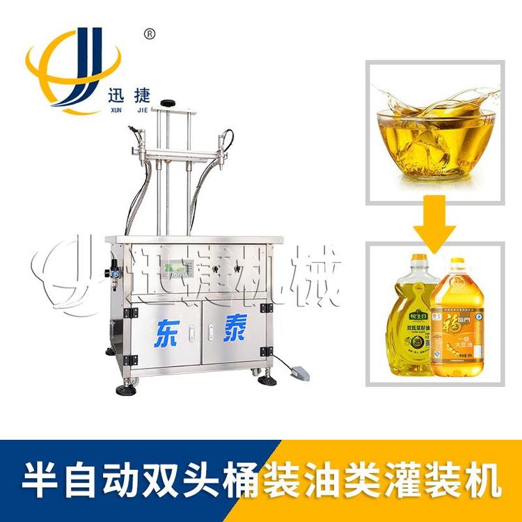 雙頭潤滑油灌裝機(jī)優(yōu)勢(shì)多 可搭配設(shè)備組成生產(chǎn)線